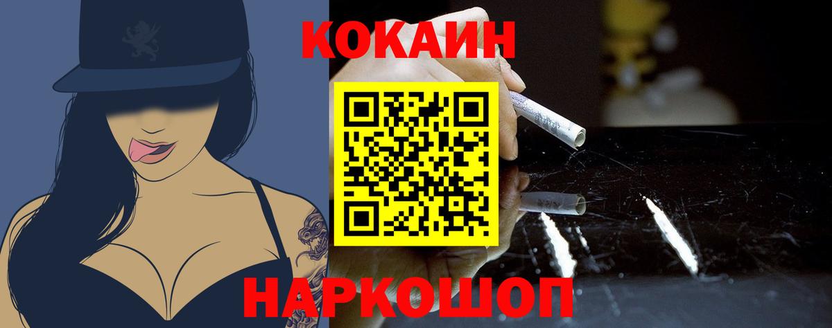 Кокаин Боливия Красноярск
