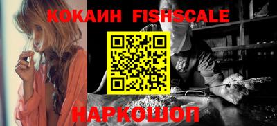 мефедрон Кингисепп