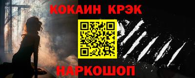 мефедрон Кингисепп