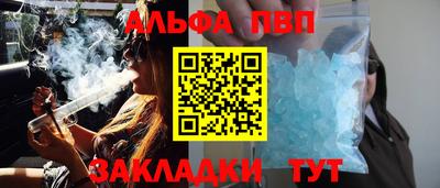 мефедрон Кингисепп