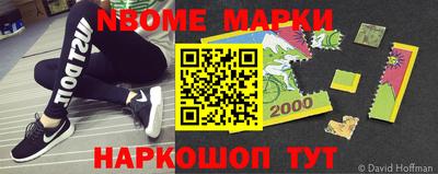 мефедрон Кингисепп