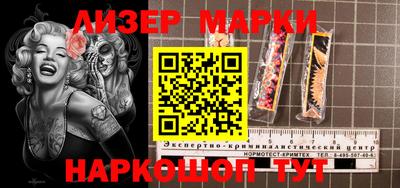 мефедрон Кингисепп