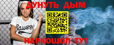 мефедрон Кингисепп