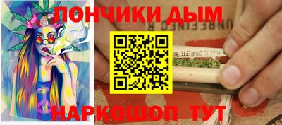 мефедрон Кингисепп
