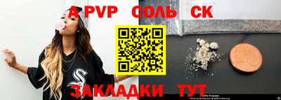 мефедрон Кингисепп