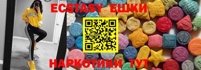 мефедрон Кингисепп