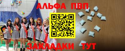 мефедрон Кингисепп
