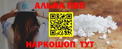 мефедрон Кингисепп