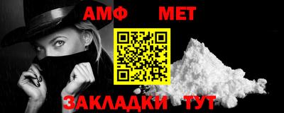 амфетамин Кимры
