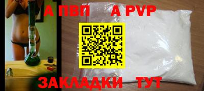 мефедрон Кингисепп