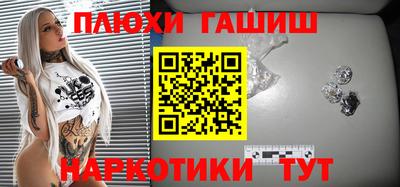 мефедрон Кингисепп