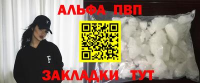 мефедрон Кингисепп