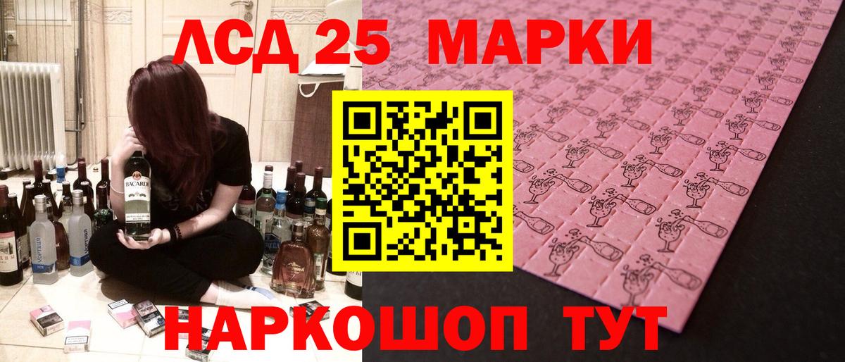 ЛСД экстази кислота Красноярск