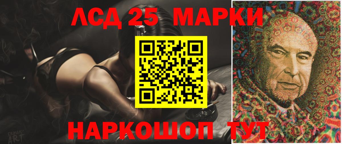 Лсд 25 экстази кислота  Вход с VPN  Красноярск  ЛСД экстази  Лсд 25 экстази ecstasy 