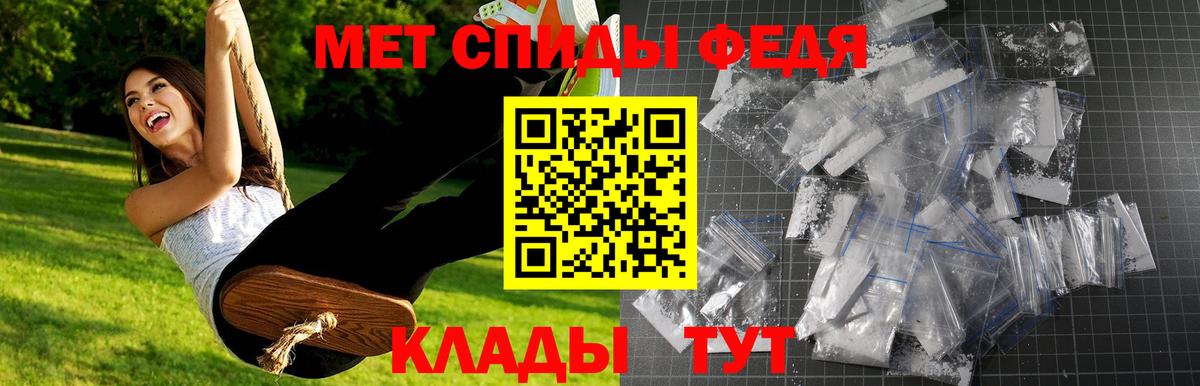 Первитин пудра  Вход с VPN  Красноярск 