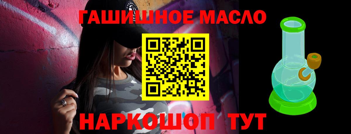 Дистиллят ТГК концентрат  Вход с VPN  ТГК Wax  Красноярск 