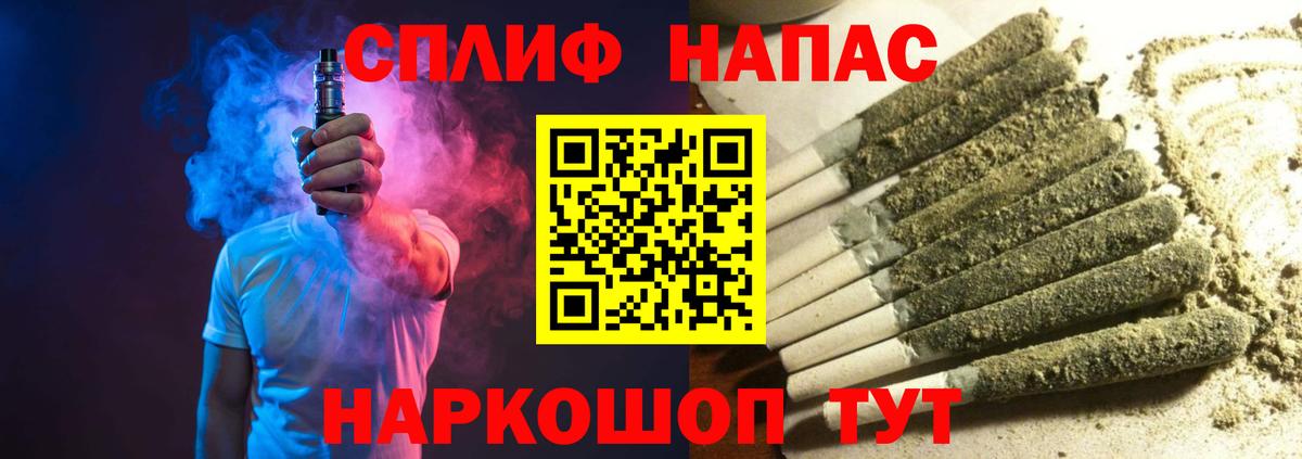 Бошки марихуана Ganja Красноярск